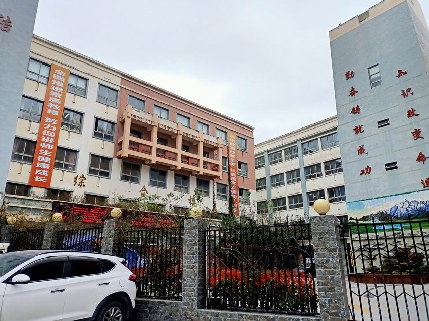 茂县凤仪镇小学校防滑样板