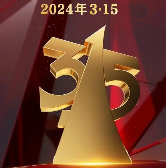 苏州家地安防滑防护科技有限公司：以诚信为本，共筑和谐消费环境